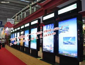 熱銷燈箱廣告產(chǎn)品BL 126 價(jià)格、廠家及供應(yīng)商信息介紹