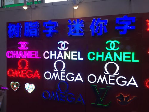 成都廣告公司 專業制作發光字、吸塑字、形象墻與噴繪招牌