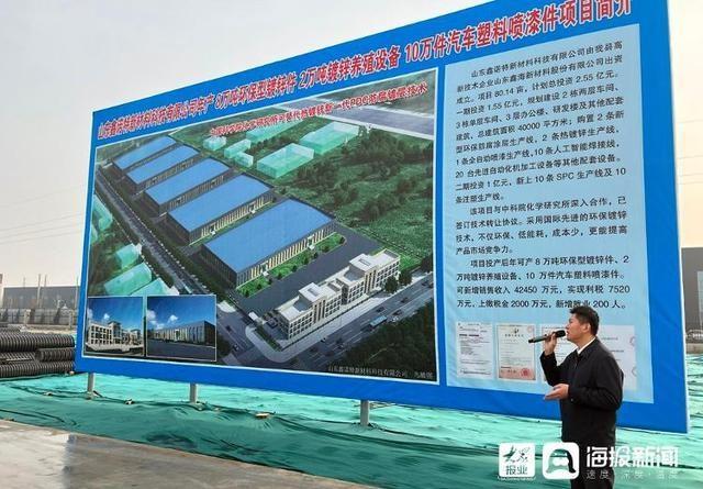 該技術節能環保降耗效果突出,產品易修補,生產過程可極大地減少污染