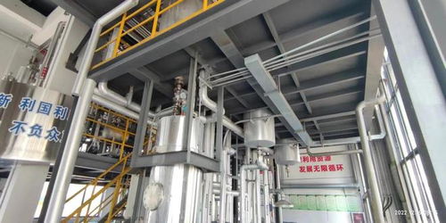 浙江豐望環保的 物理萃取 技術 被認定為 國家綠島項目