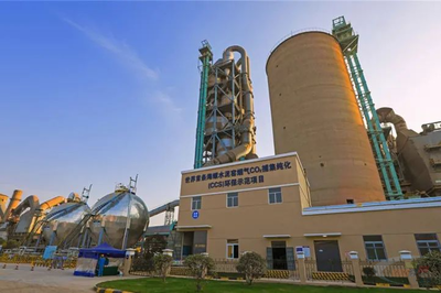 海螺集團 強化‘三化’建設 驅動企業高質量發展與環保項目創新